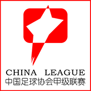 [咪咕体育]- 10-19 中甲联赛 云南玉昆 VS 石家庄功夫 全场录像